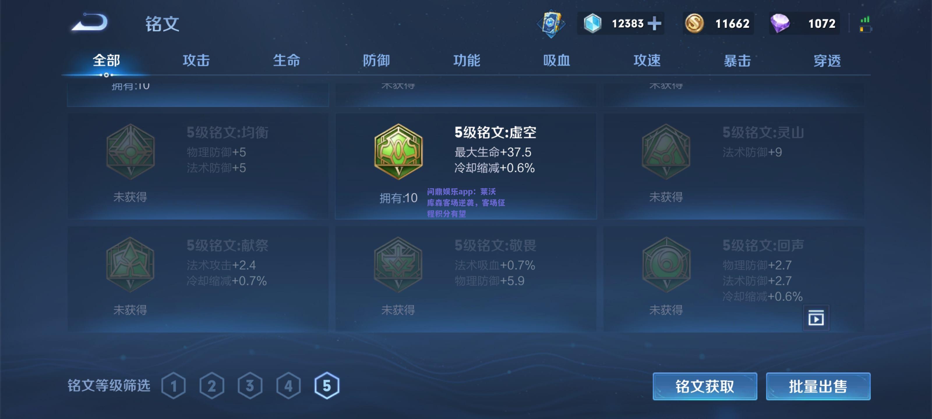 莱沃库森客场逆袭，客场征程积分有望